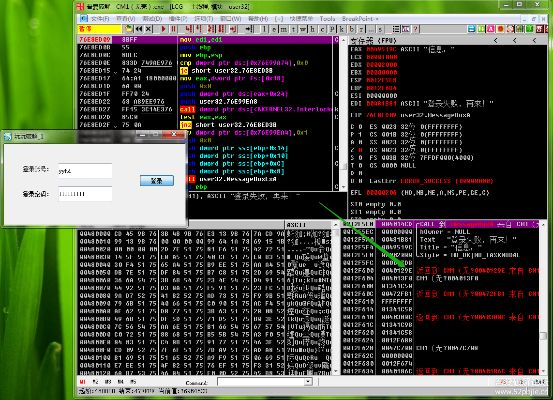 指李推张 第2页
