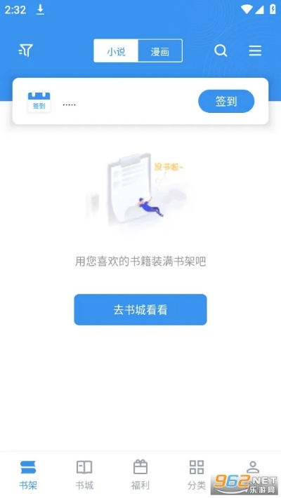 天天阅读器官方下载,高效解读说明 RX版_v9.492