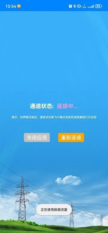 安卓系统最高版本,合理决策执行审查_桌面版_v6.954