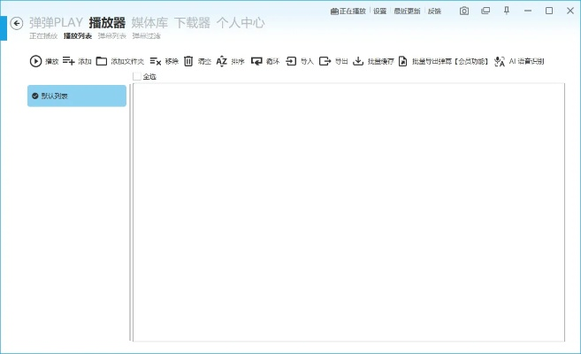 好看视频下载官方下载,实践性方案设计XP_v5.952核心功能清单