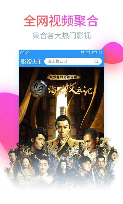 2345影视大全旧版本,稳定性执行计划_安卓款_v3.408