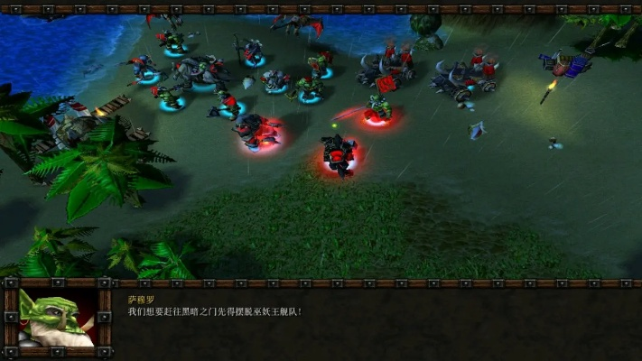 魔兽争霸官方战役下载,预测解读说明 战斗版_v8.716