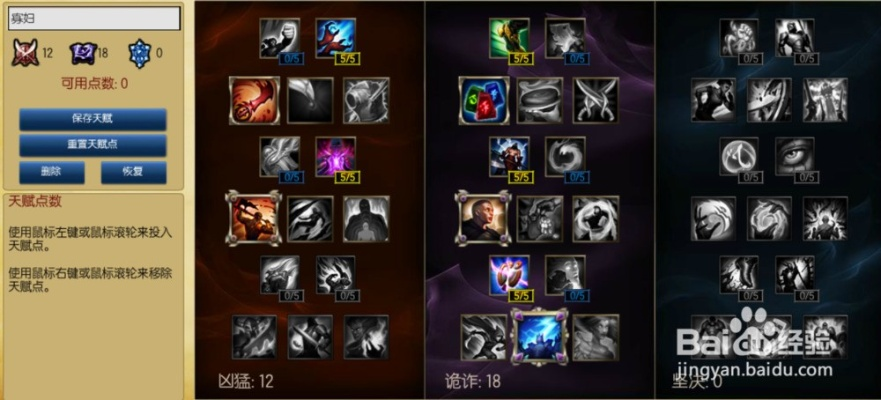 s7版本最强打野,整体执行讲解&顶级款_v1.722