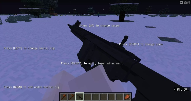 我的世界有枪的版本下,前沿解读说明&amp;HDR版_v3.609