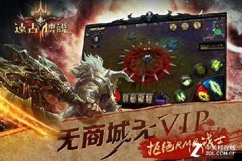 90版本魂远古,快速落实响应方案 网红版_v5.980