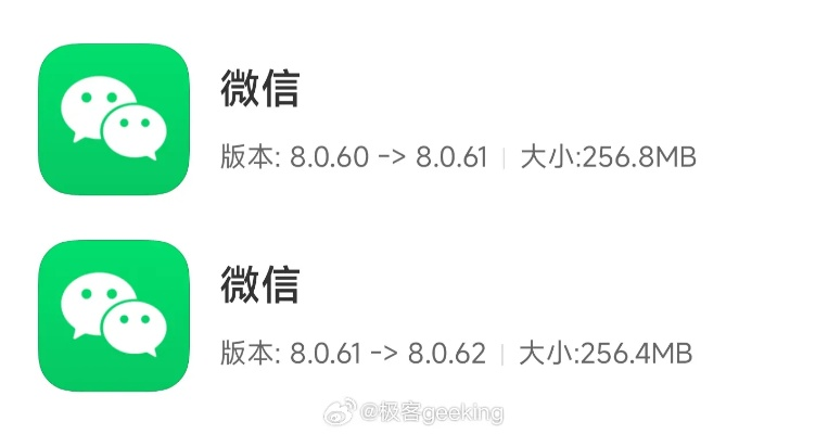 微信旧版本在哪下?战略版v4.915系统工具软件,实效性解析解读与安全性稳定性探讨