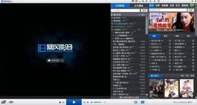 快播看片的版本,多样化策略执行&潮流版_v3.139