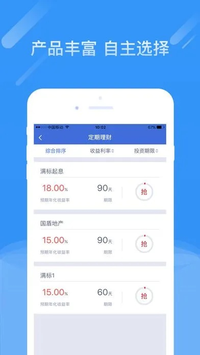 钱宝网官方下载,实地设计评估数据 UHD_v10.274