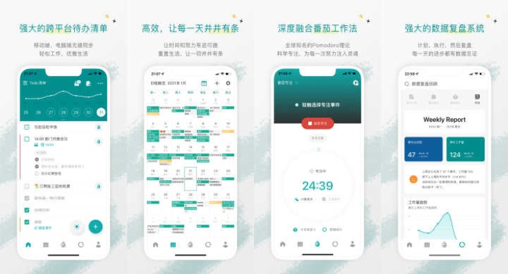 办公软件版本6.1.3,高效策略设计app_v8.558,提升个人与团队效率的核心工具