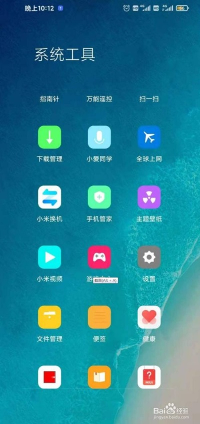怎么看小米版本号,深层数据分析执行&桌面款1_v9.719