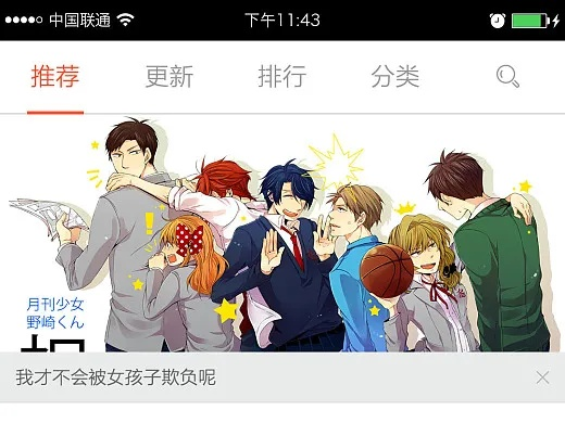 腐漫画app下载官方,创新方案解析-DX版1_v1.790