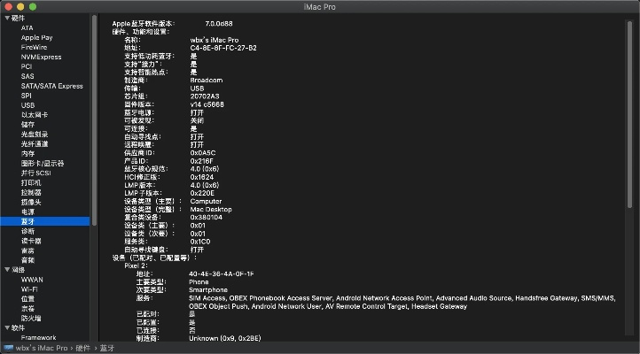 草间求活 第2页