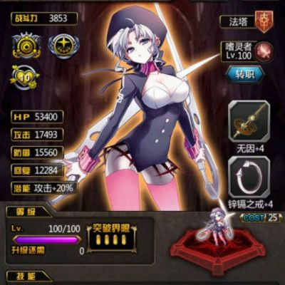 血族多酷版本,全面解析说明-zShop_v6.126