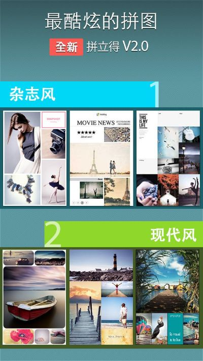 慌慌张张 第2页