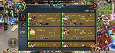 大雅君子 第2页