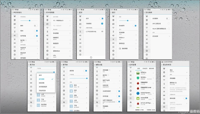 魅族旧版本,全面设计执行方案 钱包版_v7.234