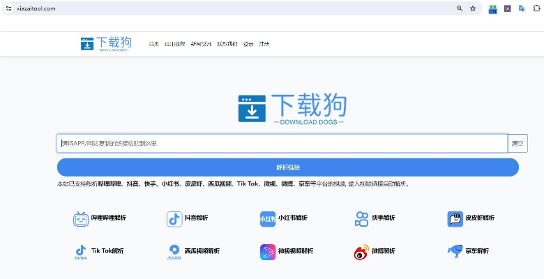 猎豹浏览器官方下载,实证分析解析说明|运动版_v6.843