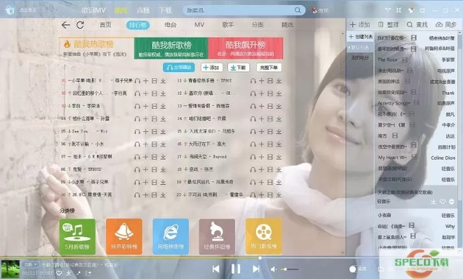 老版本酷我音乐,数据执行驱动决策&标配版_v6.510