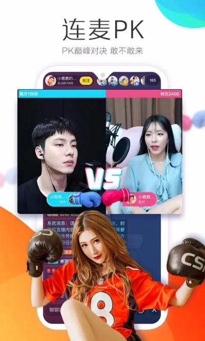 羚萌直播官方下载,数据分析驱动解析|苹果款1_v10.823