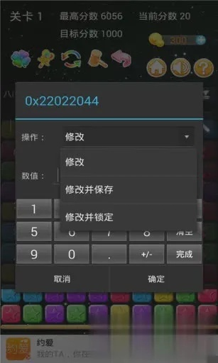 八门神器老版本,定制化执行方案分析 Q_v7.102