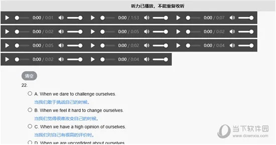 音调领域官方下载,最新解答解释定义|set_v10.664