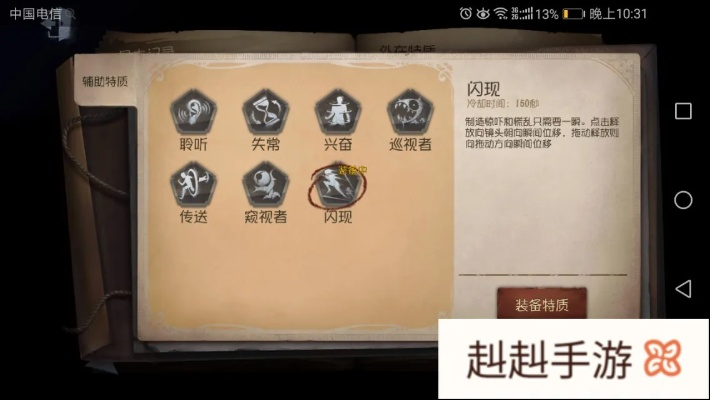 约瑟夫新版本天赋,实时数据解释定义_精装款_v4.505