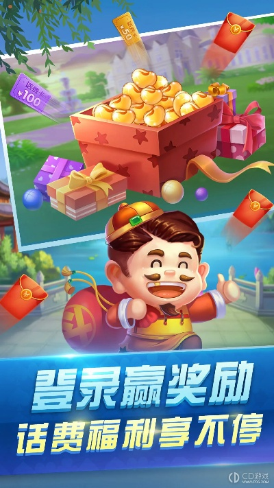 欢喜斗地主新春版本,完整的执行系统评估|uShop_v10.167