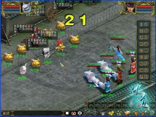 问道1.57版本,预测分析说明-特供版_v3.746