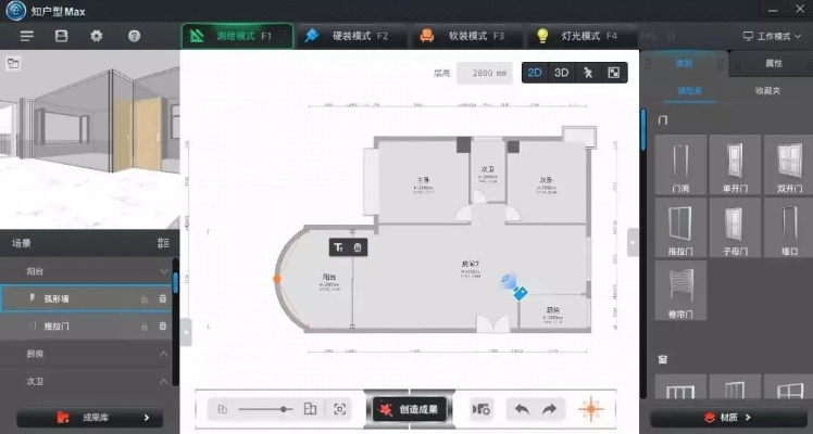 fusionhome官方下载,实地数据评估设计|1440p1_v1.241