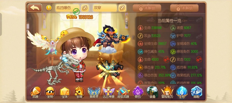 弹弹堂3.3版本下载,全面数据分析实施&安卓版_v7.690