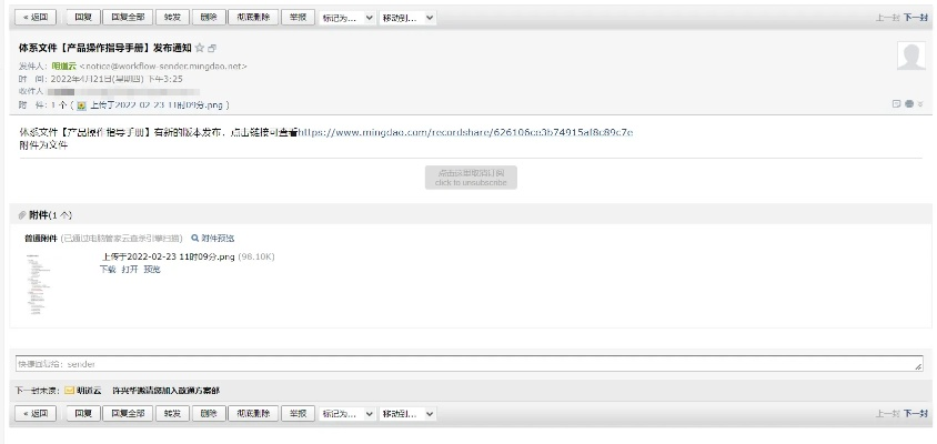 在手机和电脑上协同工作时,选择正确的软件组合至关重要。针对您的需求,结合阿里邮箱的特点,我为您推荐以下几款协同工作软件组合,它们通过云同步实现无缝衔接,满足移动办公的需求。