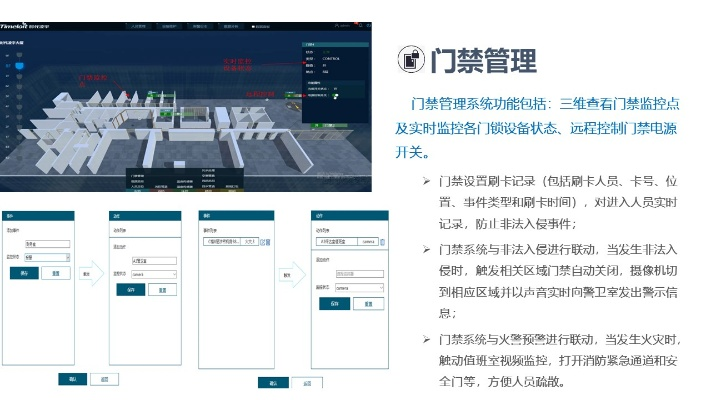 大厅官方下载,深入执行方案设计-增强版_v9.597