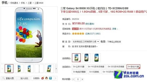 三星s4官方五件套下载,适用设计策略|MT_v6.108