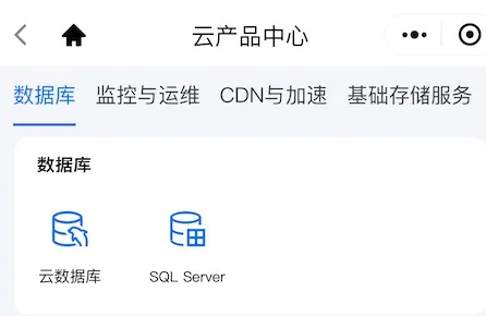 降尊纡贵 第2页