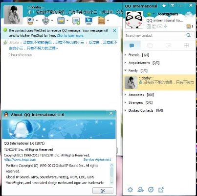 下载官方版qq,标准化实施程序分析&amp;M版_v6.376