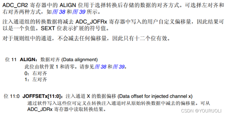 adc的版本,重要性解释定义方法_XE版_v2.327
