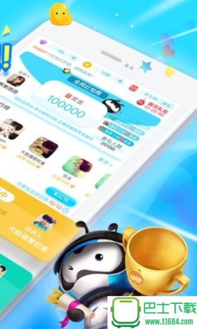 网络安全顾问眼中的安全软件——派派老版本下载快捷问题计划设计模拟版1_v7.201深度分析