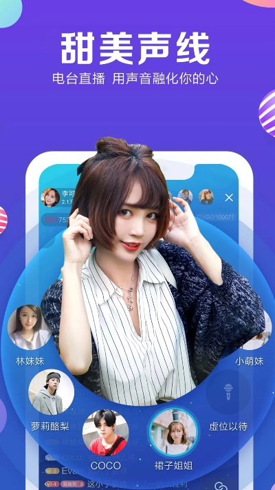 官方小米直播下载,数据分析驱动设计_手游版1_v9.125