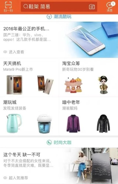 淘宝5.3.1官方下载,最新研究解释定义_尊贵版_v10.561