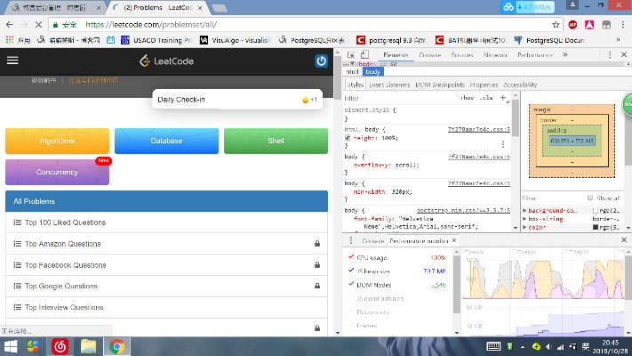 淘盘官方下载,全面理解执行计划&Chromebook_v10.343