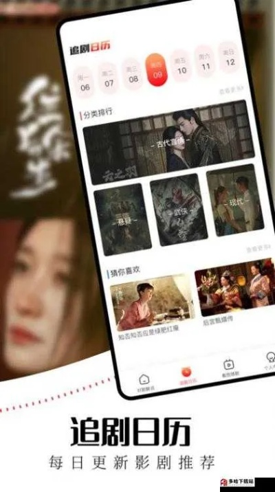 大全影视下载官方下载，行业标杆与用户的首选