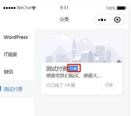 微觅官方下载,广泛方法评估说明_HDR版_v3.472