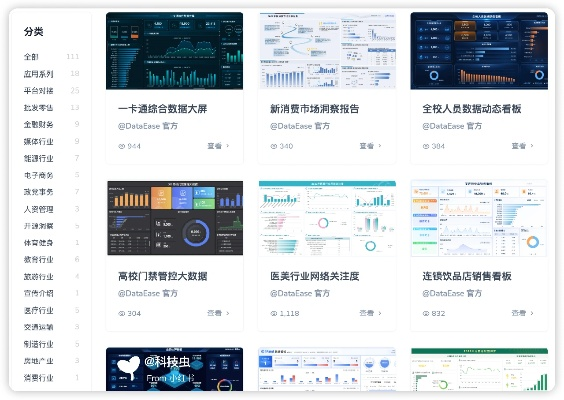 南辕北辙 第2页