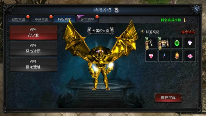 神兵奇迹官方下载,数据执行驱动决策_理财版_v10.997