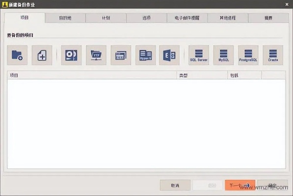 Mixoo官方下载，发掘宝藏的神器，专业款v2.755软件诠释分析