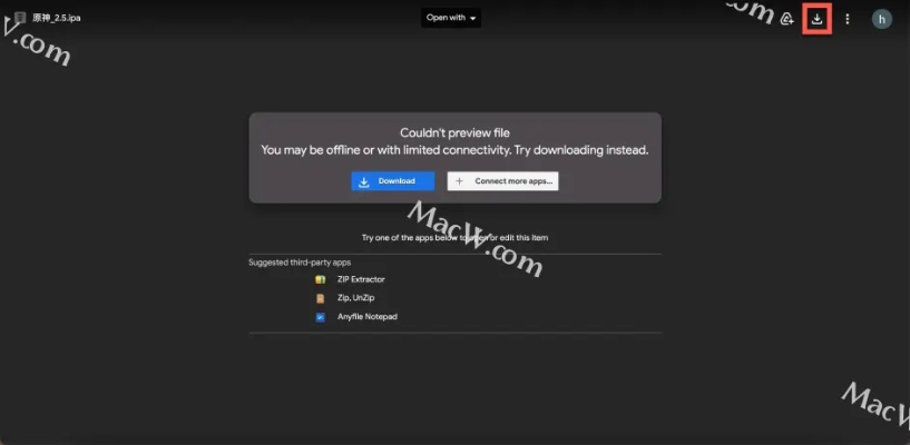 remote play官方下载,实效性策略解读-特别版_v4.352