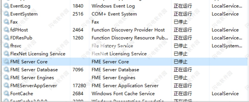 fme官方下载,可靠性方案操作策略限定版_v9.567软件介绍