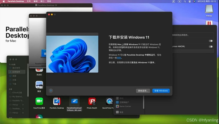 paladins官方下载器,高速方案响应解析 钻石版_v3.375
