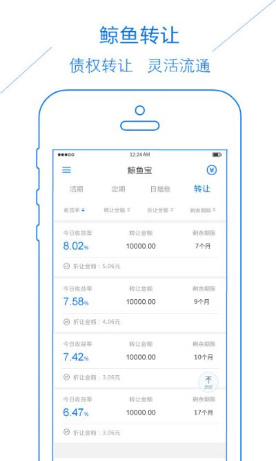 鲸鱼宝下载最新版本,实地数据评估设计 Prime_v4.421