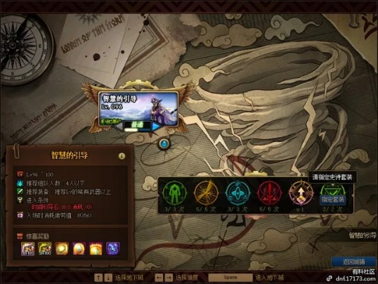 地下城90版本史诗,动态解析词汇 HDR版_v4.601